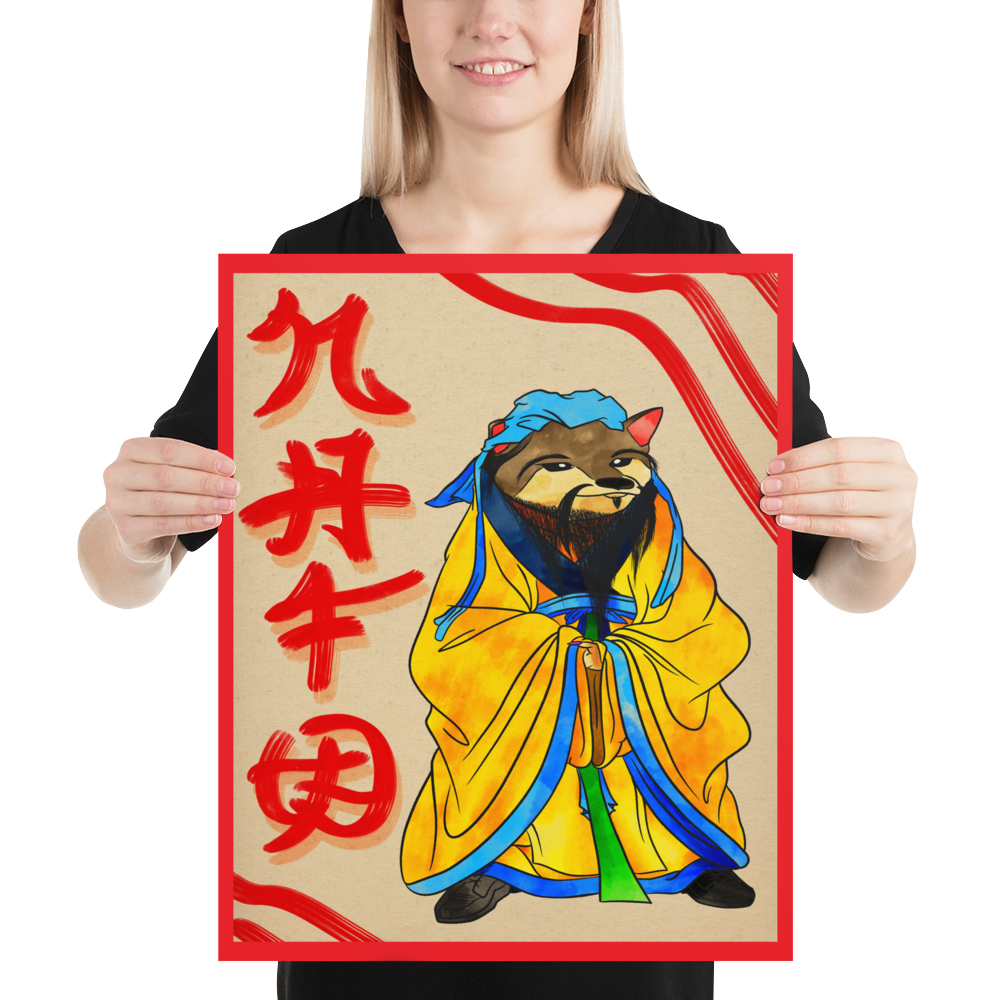 NAFO Master Fella Poster