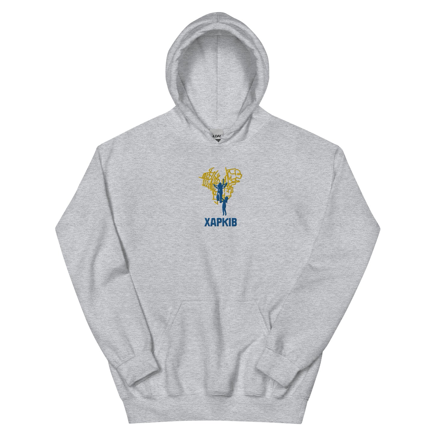 2 Years of Resistance Embroidered Hoodie Kharkiv (UA)