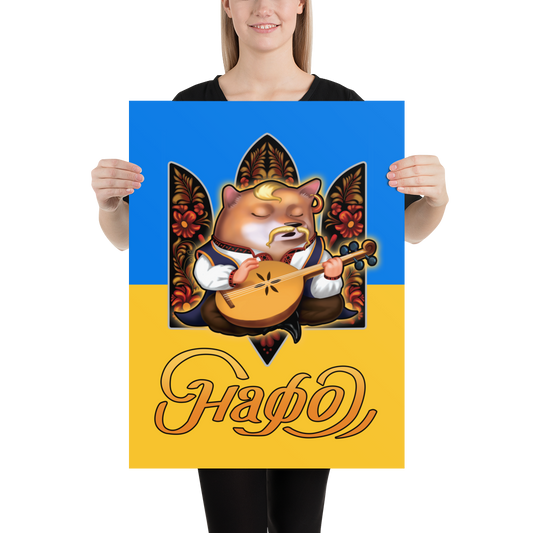 NAFO x Grandpa Yurko Kobzar Poster