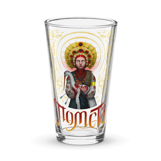 NAFO x Grandpa Yurko Crane Pint Glass