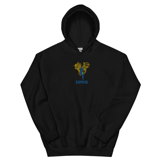 2 Years of Resistance Embroidered Hoodie Kharkiv (UA)