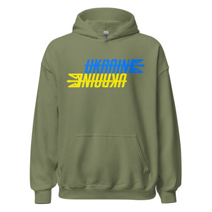 NAFO Ukraine Tryzub Hoodie